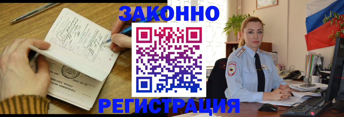 пропишу в квартире в Мценске